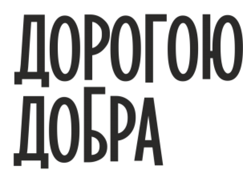 Итоги районного онлайн-фестиваля 